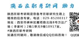 北京大学2022年硕士研究生招生复试基本分数线