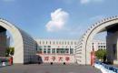 石河子大学2023年工商管理硕士（MBA）招生简章
