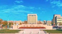 新疆师范大学2023公共管理硕士（MPA）招生简章