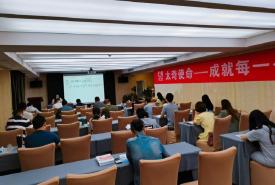 数学名师课