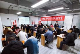 考前模考现场