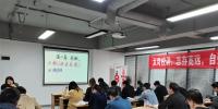 数学名师课堂