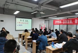 数学名师课堂