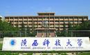 陕西科技大学2023EdM（双证）招生简章