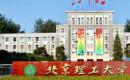 北京理工大学2023JM（双证非法学）招生简章