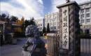 中国政法大学2023JM（双证非法学）招生简章