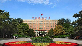 中国农业大学2023MAE（双证）招生简章