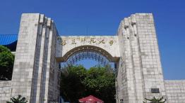 华东师范大学2023EdM招生简章