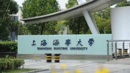上海海事大学2023JM（双证非法学）招生简章