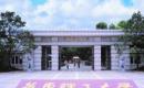 华东理工大学2023JM（双证非法学）招生简章
