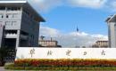 华北电力大学2023JM（双证非法学）招生简章