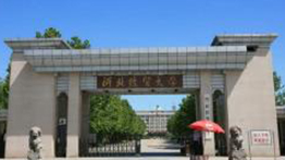 河北经贸大学2023JM（双证非法学）招生简章