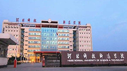 河北科技师范学院2023MAE招生简章