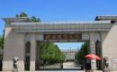 河北经贸大学2023JM（双证非法学）招生简章
