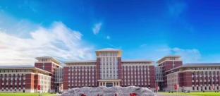 吉林大学2023MPH招生简章
