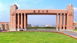 辽宁大学2023JM（双证非法学）招生简章