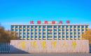 沈阳农业大学2023MAE招生简章