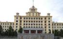 黑龙江大学2023JM（双证非法学）招生简章
