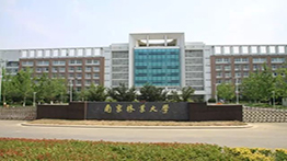 南京林业大学2023MAE招生简章