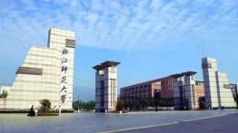 浙江师范大学JM（双证法学）招生简章