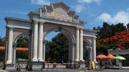 厦门大学2023MPH招生简章