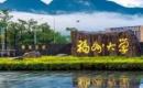 福州大学2023JM（双证非法学）招生简章