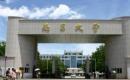 南昌大学2023EdM招生简章