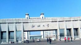聊城大学2023EdM招生简章