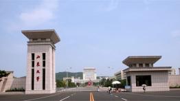 山东大学2023MPH招生简章