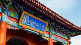 河南理工大学2023EdM招生简章