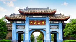 河南大学2023JM（双证非法学）招生简章