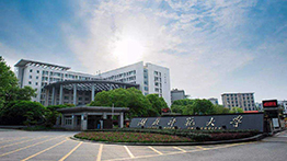 湖北师范大学2023EdM招生简章