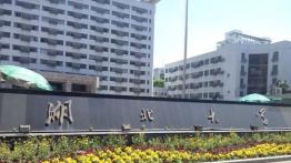 湖北大学2023MAE招生简章