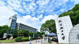 武汉轻工大学2023MAE招生简章
