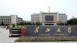 长江大学2023JM（双证法学）招生简章