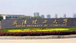 武汉理工大学2023JM（双证法学）招生简章