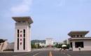山东大学2023MPH招生简章