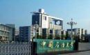 中国石油大学（华东）2023JM（双证非法学）招生简章