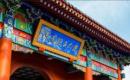 河南理工大学2023EdM招生简章