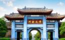 河南大学2023JM（双证非法学）招生简章