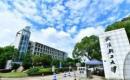 武汉轻工大学2023MAE招生简章