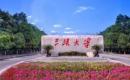 三峡大学2023JM（双证法学）招生简章