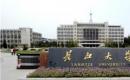 长江大学2023JM（双证法学）招生简章