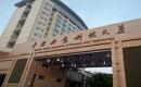 中南林业科技大学2023MAE招生简章