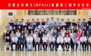 第二届丝路MPAcc联盟国际商业大赛中取得佳绩！