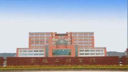 宝鸡文理学院2024MTA招生简章