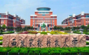 西安工业大学2024年工商管理硕士（MBA）招生简章