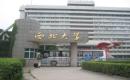 西北大学2024年MBA/EMBA复试通知