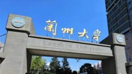 兰州大学管理学院2024年MPAcc（会计硕士）复试录取实施细则