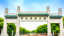 武汉大学经济与管理学院2024年硕士研究生复试录取工作
